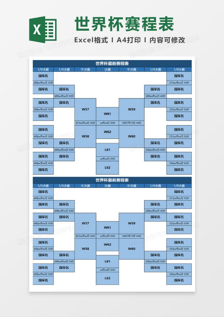 澳網首戰成,鄭欽文逆轉,對決托杜妮,赢彩网,彩票平台,在线投注,安全购彩,彩票预测