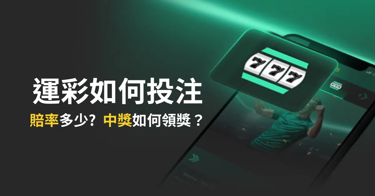 新加坡国门,桑尼受中国,球迷热烈支,赢彩网,彩票平台,在线投注,安全购彩,彩票预测