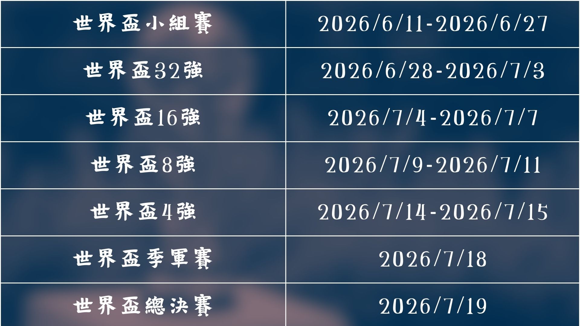 迈阿密国际,重磅引援,罗霍加盟,赢彩网,彩票平台,在线投注,安全购彩,彩票预测