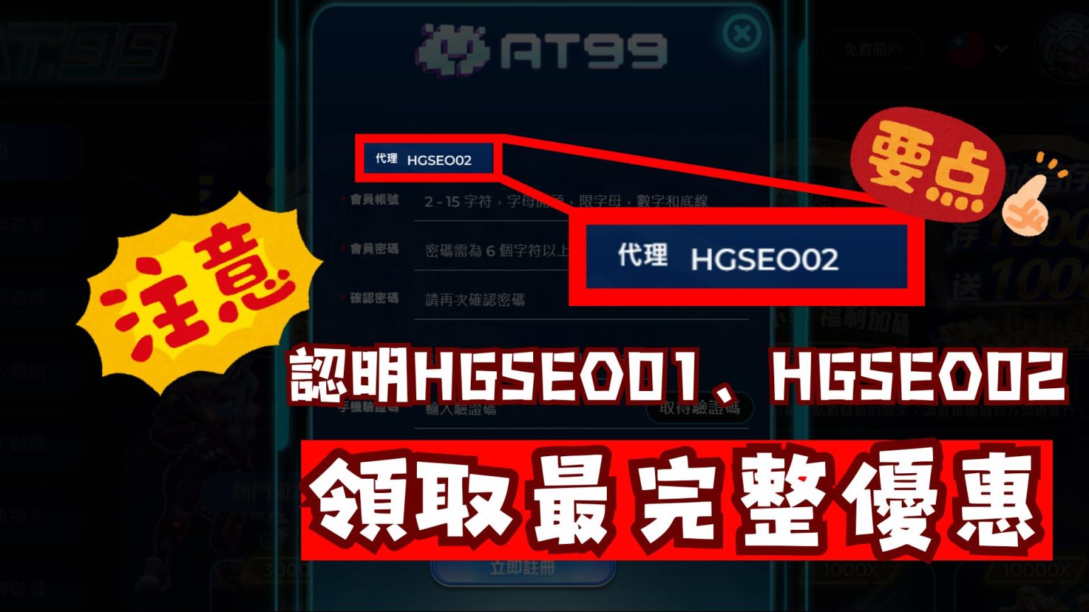 广东队三将,闪耀,力克内蒙古,赢彩网,彩票平台,在线投注,安全购彩,彩票预测