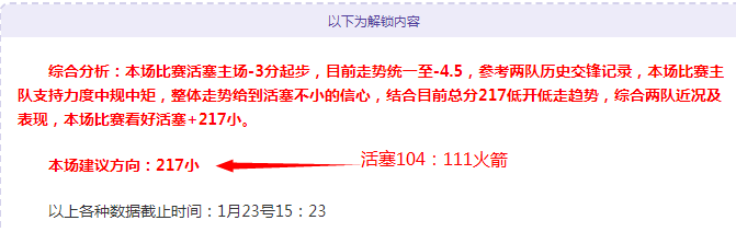 蒯纪闻回应,国内足球新,闻关注度不,赢彩网,彩票平台,在线投注,安全购彩,彩票预测
