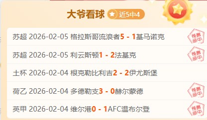格策无意生,育三孩,或将赴美追,赢彩网,彩票平台,在线投注,安全购彩,彩票预测