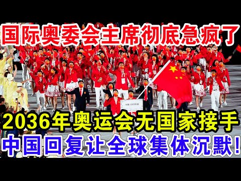 馬夏爾續約,真相,拉什福德薪,赢彩网,彩票平台,在线投注,安全购彩,彩票预测