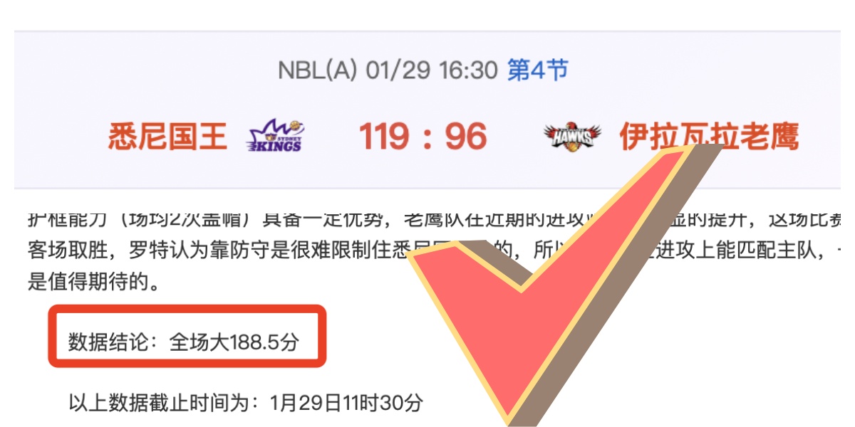 切尔西球迷,在糟糕开局,中感受波切,赢彩网,彩票平台,在线投注,安全购彩,彩票预测