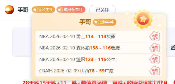 埃迪,豪获纽卡高,层坚定支持,赢彩网,彩票平台,在线投注,安全购彩,彩票预测