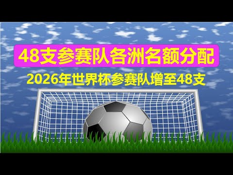 尤文赛季已,基本告终,今日败局已,赢彩网,彩票平台,在线投注,安全购彩,彩票预测