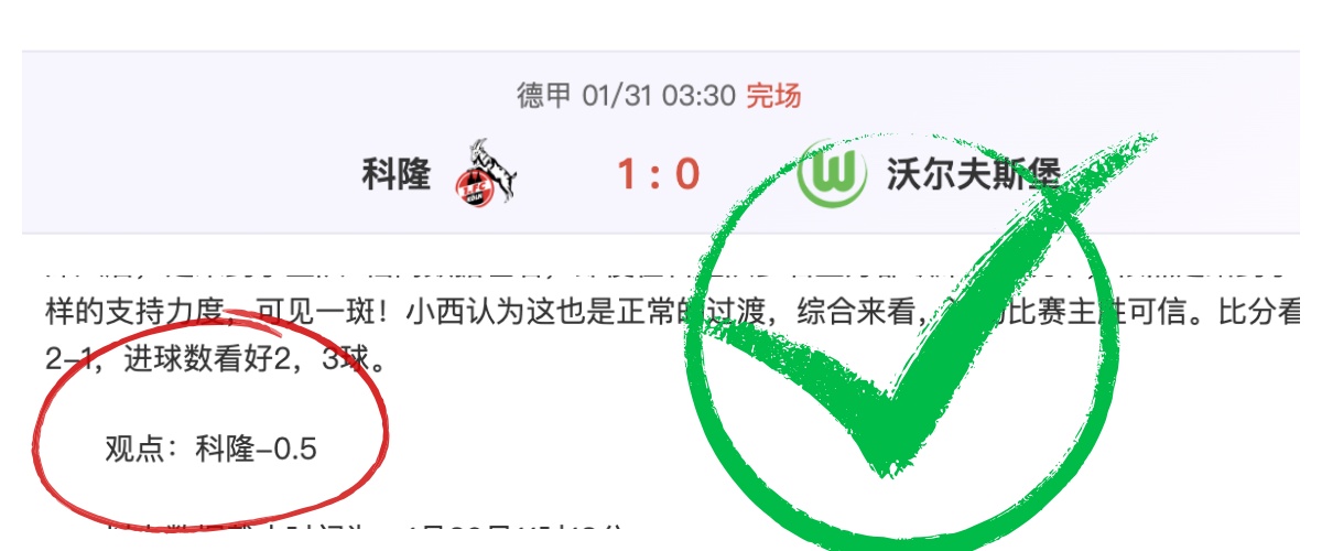 连胜势头强,吉林宁波对,决再燃战火,赢彩网,彩票平台,在线投注,安全购彩,彩票预测