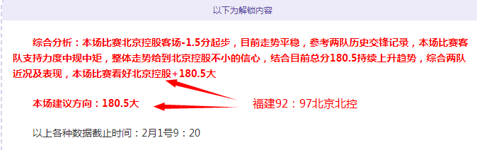 爱德华兹独,篮板,森林狼主场,赢彩网,彩票平台,在线投注,安全购彩,彩票预测