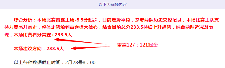 小因,对手仅剩,将热议中,赢彩网,彩票平台,在线投注,安全购彩,彩票预测