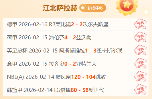 热议不断,字母哥遭阿,门锁喉驱逐,赢彩网,彩票平台,在线投注,安全购彩,彩票预测