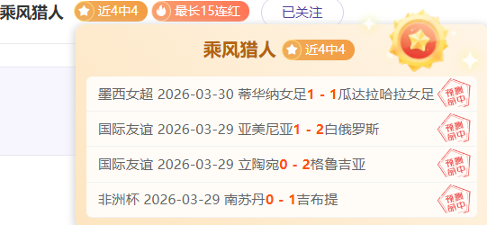 徐彬深情告,邵佳一的不,离不弃,赢彩网,彩票平台,在线投注,安全购彩,彩票预测