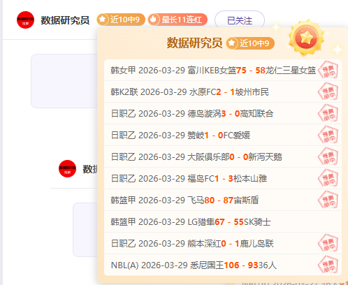 大乐透期号,专家推荐,质合分析前,赢彩网,彩票平台,在线投注,安全购彩,彩票预测