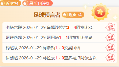 欧篮近,夏普尔,帕纳赛果分,赢彩网,彩票平台,在线投注,安全购彩,彩票预测