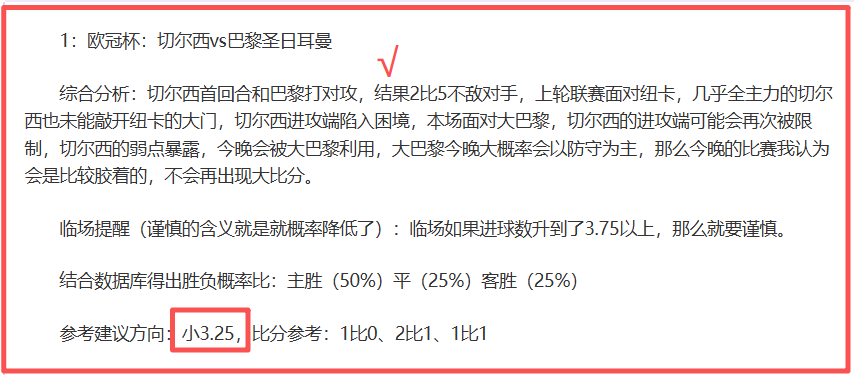 全明星周末,杭州隆重开,新华网现场,赢彩网,彩票平台,在线投注,安全购彩,彩票预测