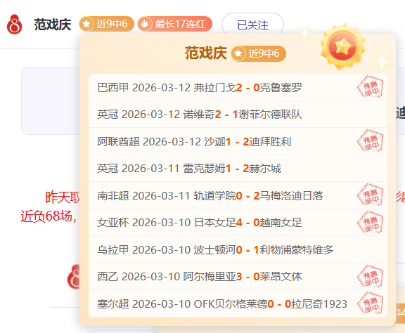 金字塔客场,挑战能否成,为恩比复苏,赢彩网,彩票平台,在线投注,安全购彩,彩票预测