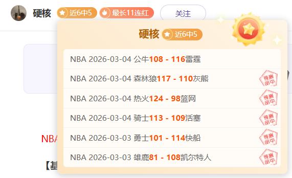 保罗惊喜收,队友大相框,成难忘回忆,赢彩网,彩票平台,在线投注,安全购彩,彩票预测