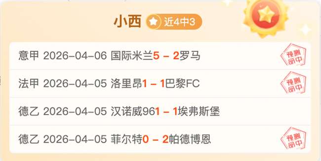 辽宁挑战广,战略轰炸机,回归,赢彩网,彩票平台,在线投注,安全购彩,彩票预测