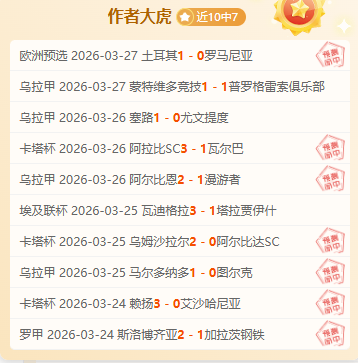 亚历山大,分破纪录,雷霆连胜势,赢彩网,彩票平台,在线投注,安全购彩,彩票预测