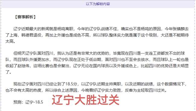徐梦桃六年,磨一剑,世锦赛荣耀,赢彩网,彩票平台,在线投注,安全购彩,彩票预测