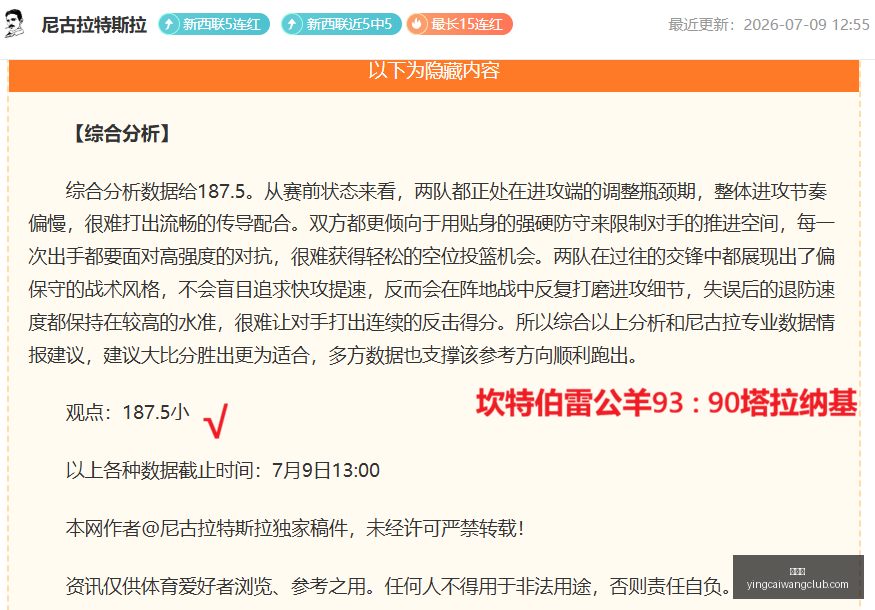 赢彩网,彩票平台,在线投注,赢彩网,彩票平台,在线投注,安全购彩,彩票预测