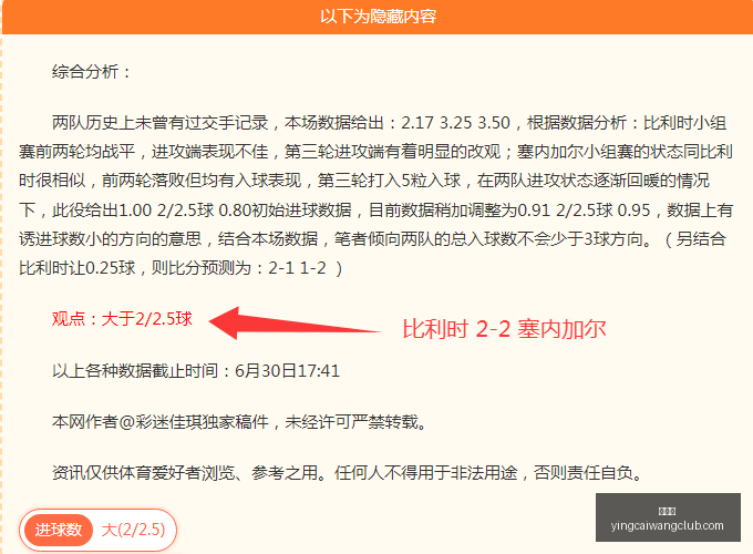 赢彩网,彩票平台,在线投注,赢彩网,彩票平台,在线投注,安全购彩,彩票预测