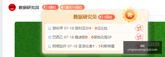 赢彩网,彩票平台,在线投注,赢彩网,彩票平台,在线投注,安全购彩,彩票预测