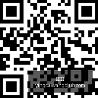 王者荣耀总,决赛,能否再创辉,赢彩网,彩票平台,在线投注,安全购彩,彩票预测