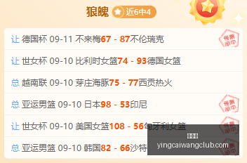 逃离后室失,物招领功能,升级,赢彩网,彩票平台,在线投注,安全购彩,彩票预测