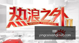 年中印高层,会晤即将开,习近平主席,赢彩网,彩票平台,在线投注,安全购彩,彩票预测