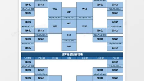 《鄭欽文澳網首戰逆轉，奪得觀眾掌聲》