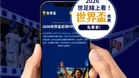 利物浦对阵马竞：欧冠之战，四大关键点决定胜负