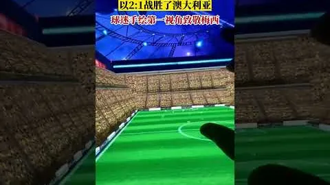 巴黎圣日耳曼2-0拜仁慕尼黑首战告捷，马尔基尼奥斯建功，姆巴佩双响制胜
