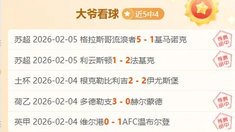 格策无意生育三孩，或将赴美追寻足球梦