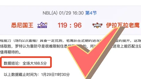 切尔西球迷在糟糕开局中感受波切蒂诺的深切关注