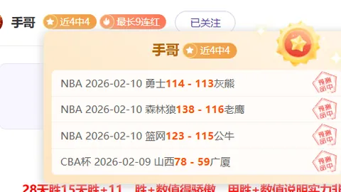埃迪-豪获纽卡高层坚定支持：舆论漩涡中，信任如磐