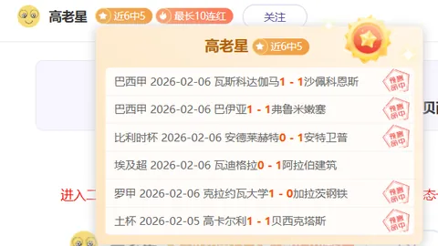 NBA临界值分析：灰熊对阵开拓者赛况解读
