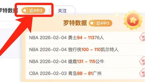 张玉宁备战沙特：信心十足的中国队