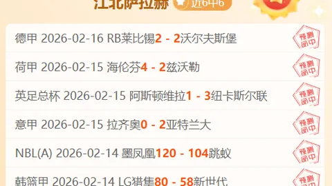 热议不断：字母哥遭阿门锁喉驱逐，二级恶意举动引发2905次讨论