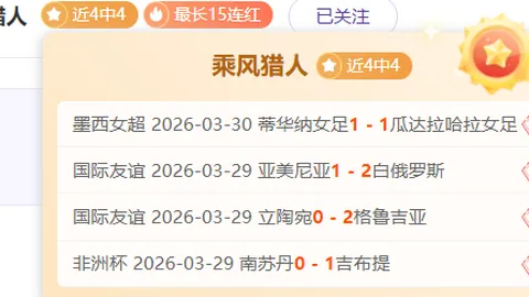 拜仁16将入国家队，凯恩获图赫尔特别休假