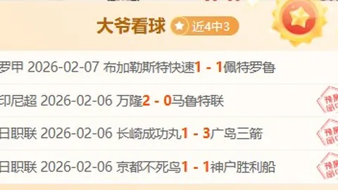 “官方公布：泰山队确定崔康熙离任日期，球迷反应令人意外”