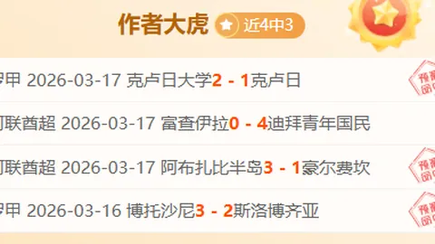 洛杉矶山火导致NBA比赛延期进行