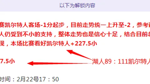 博洛尼亚客场挑战副班长，体能劣势下能否赢球过关