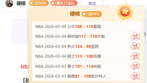 保罗惊喜收队友大相框成难忘回忆