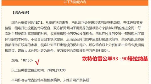 赢彩网 063330 35