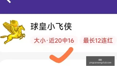 赢彩网彩票平台数据冲到065722引发关注16