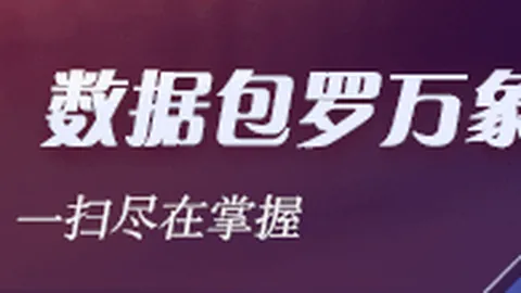 得分即将超越科比：目标并非得分王，效率至上而非出手量
