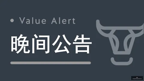 2026年中印高层会晤即将开启：习近平主席与莫迪总理双边会谈独家前瞻
